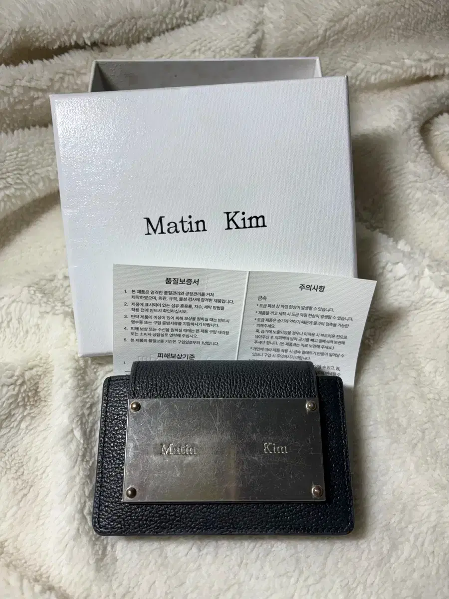 MATIN KIM | 마뗑킴 Matin Kim Glossy Card Wallet Ivory #마뗑킴,#마뗑킴지갑,#마뗑킴카드지갑,#마뗑킴카드  on Bunjang Global Site.