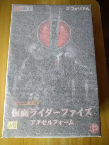 디포리얼 가면라이더 파이즈 엑셀 폼