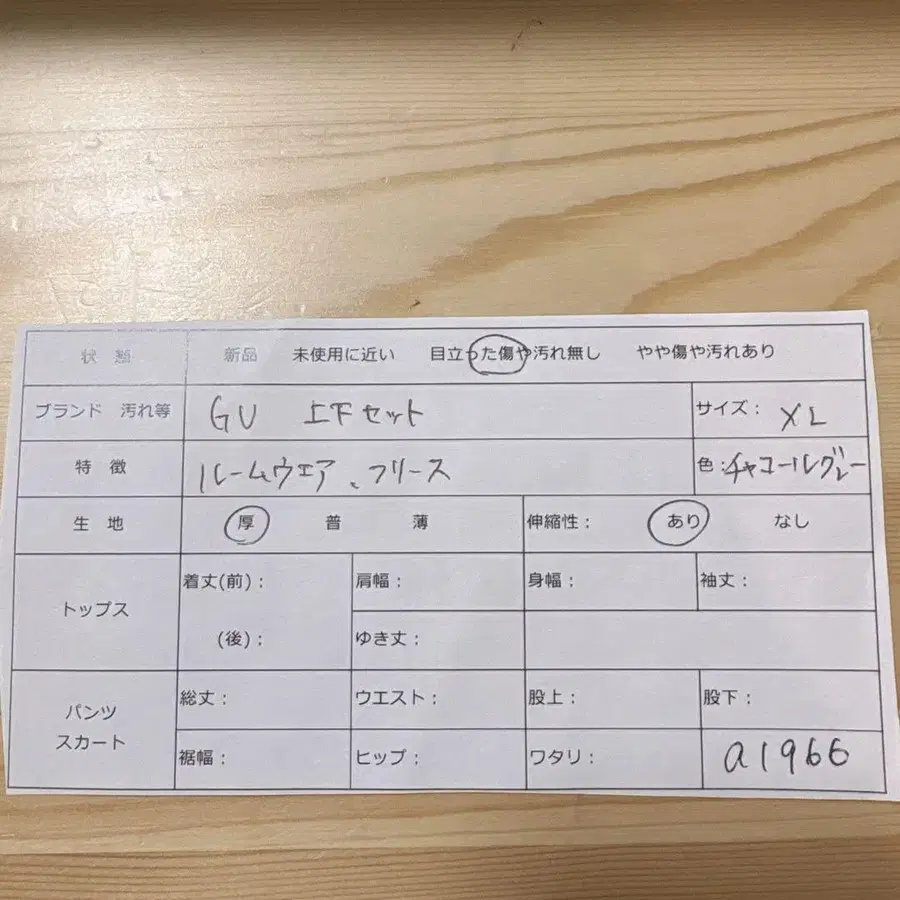 9번째 상품 이미지