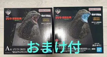 제일복권 고질라 괴수난무-날뛰는 것 A상 & 라스트 원상 세트 덤 포함