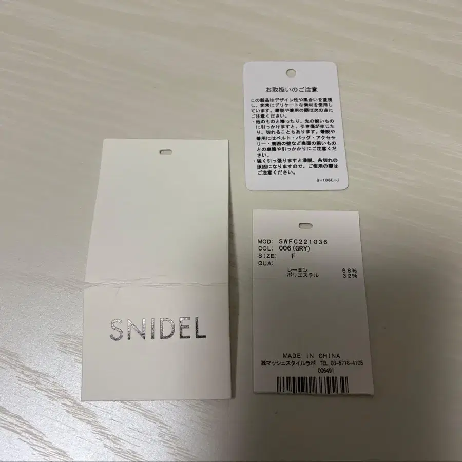 7번째 상품 이미지