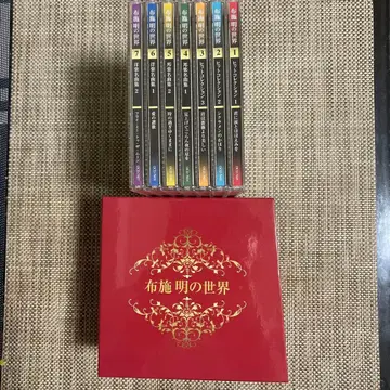 후세 아키라 / 후세 아키라의 세계 CD 전 7권