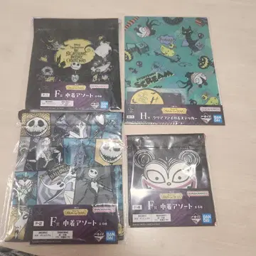 나이트메어 비포 크리스마스 클리어 파일, 복조리 4개 세트