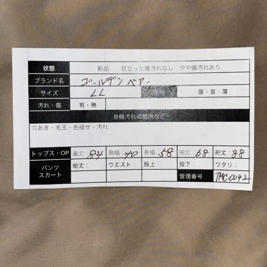 9번째 상품 이미지