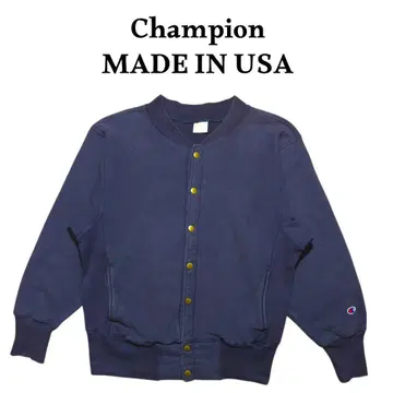 70s Champion 복각 단색 택 맨투맨 가디건 리버스 위브