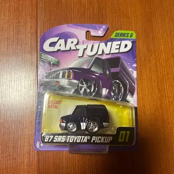 CAR TUNED TOYOTA PIAKUP