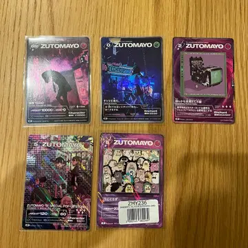 계속 한밤중이면 좋을 텐데. 카드 5종 세트