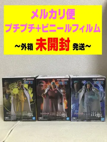 원피스 출항 쿠잔 볼사리노 사카즈키 LOGIA