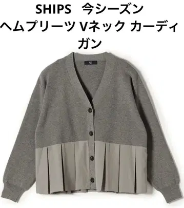 새상품 SHIPS :헴 플리츠 V넥 가디건