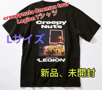 creepy nuts 셔츠 L 사이즈