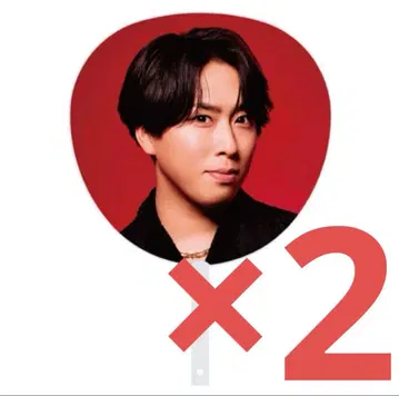 SnowMan DOME TOUR ON 점보 부채 미야타테 료타 2개