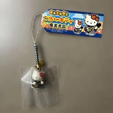 헬로키티 지역 한정 스트랩 아마미오시마 한정판