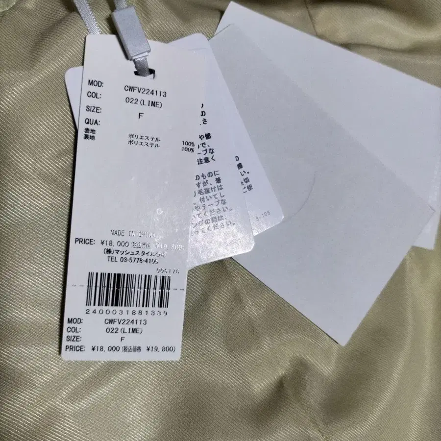 9번째 상품 이미지