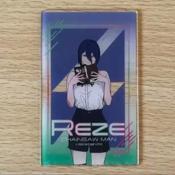 극장판 [체인소 맨 레제편] 클리어 카드 레제 서점 한정판 굿즈 페어