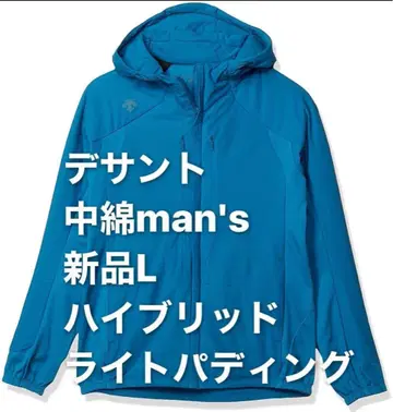 새상품 L 데상트 하이브리드 라이트 패딩 자켓