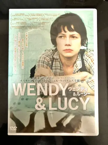 Wendy & Lucy 웬디&루시 셀판 DVD 단종
