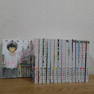 3월의 라이온 전 16권 세트