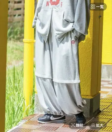 니코앤드 티라 2WAY 스웨트 팬츠 그레이 M