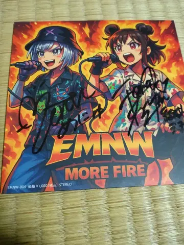 EMNW MORE FIRE 사인 포함