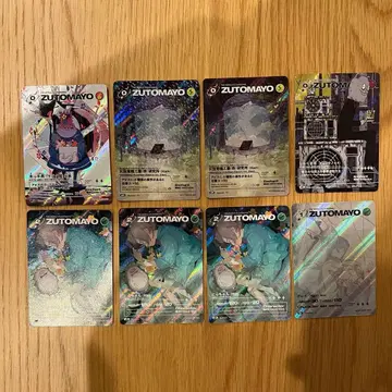 계속 한밤중이면 좋을 텐데. 8장 세트