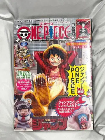 미개봉 새상품 원피스 매거진 20호 루피 프로모 카드 포함