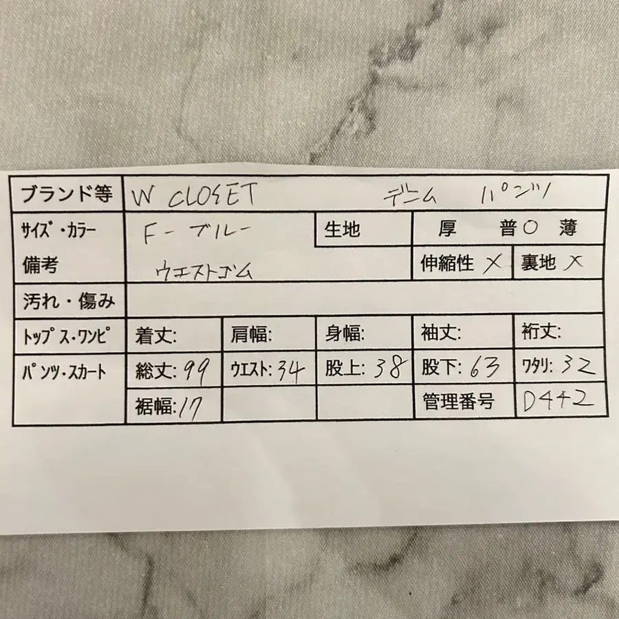 2번째 상품 이미지