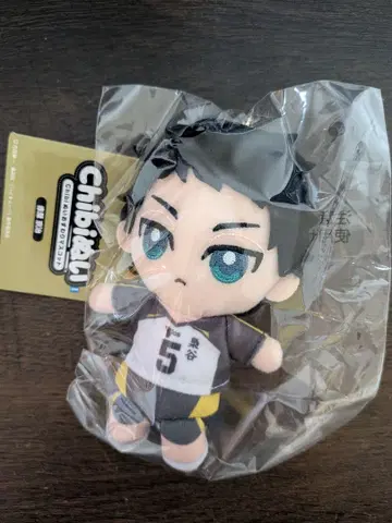 [하이큐!!] Chibi 누이 오스와리 마스코트 아카아시 케이지 1