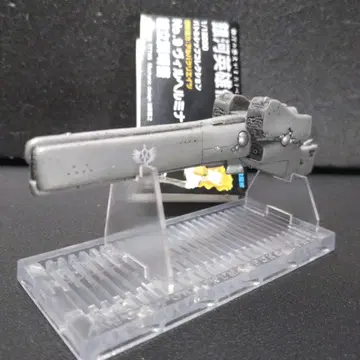 취미 베이스, 은하영웅전설 1/12000 빌헬미나 현상품