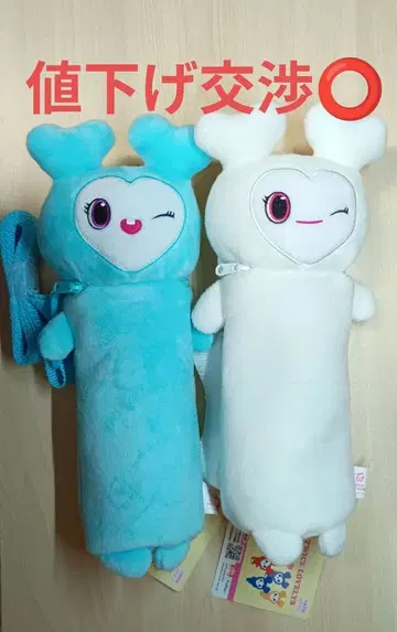 TWICE LOVELYS 노비후냐 파우치