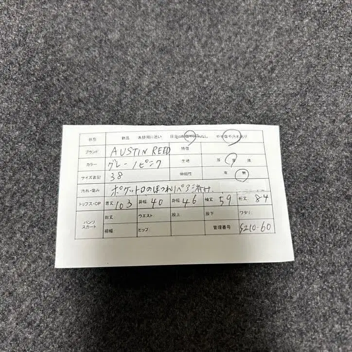 10번째 상품 이미지