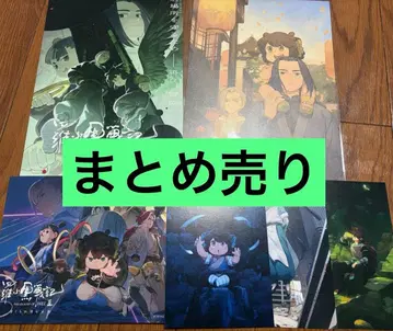 라오허전기 2 우리들이 바라는 미래 영화 특전 캔버스 보드 팜플렛 포스카