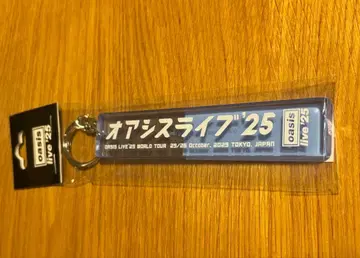 oasis 블루 키링 오아시스