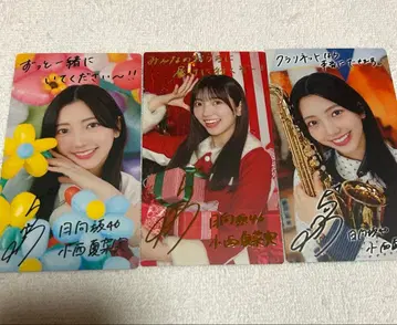 히나타자카46 코니시 나나미 히나코레 리얼 카드