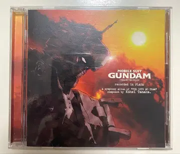 기동전사 건담 제08MS 소대 PLAHA CD 수록