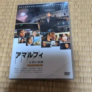 아말피 여신의 보수 비긴즈 세트('09 후지TV/도호/덴츠/ -