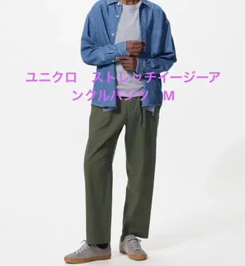 유니클로 스트레치 이지 앵클 팬츠 M 사이즈 다크 그린 다크 그레이