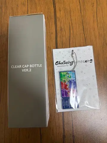 사쿠라자카46 사쿠라미츠 페스티벌 보틀 키링