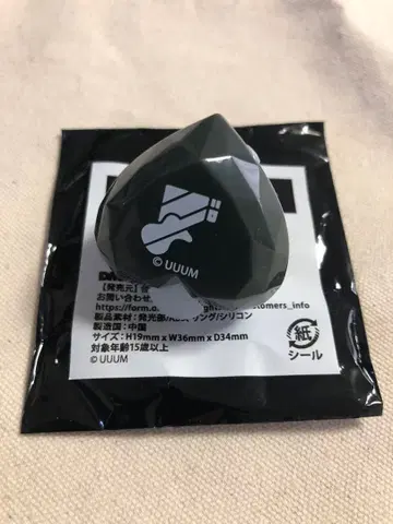 컬러풀 피치 토부 동물공원 콜라보 유리 링 라이트