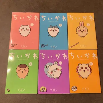 치이카와 1-6권 세트 나가노