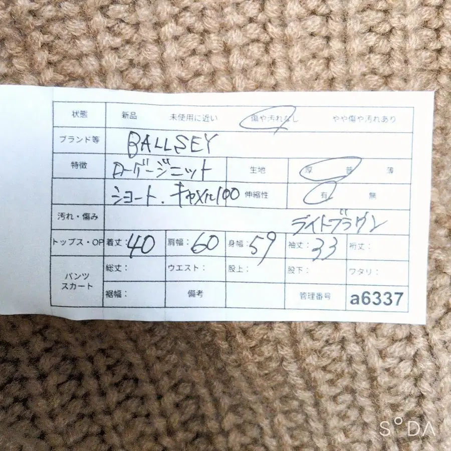 11번째 상품 이미지