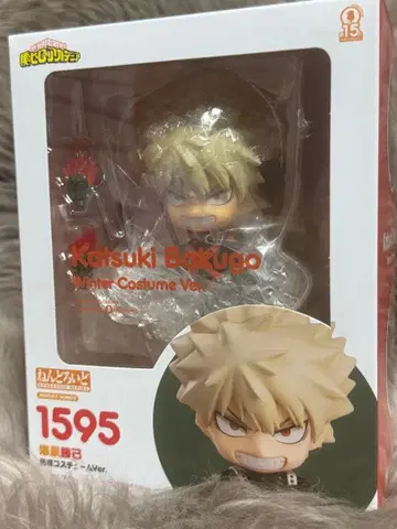 넨도로이드 바쿠고 카츠키 겨울 코스튬 버전 1595
