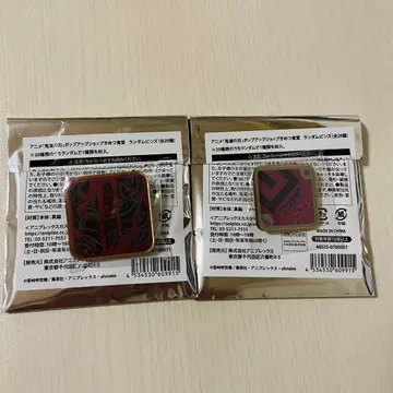 귀멸 핀즈 무잔 아카자 귀멸 식당