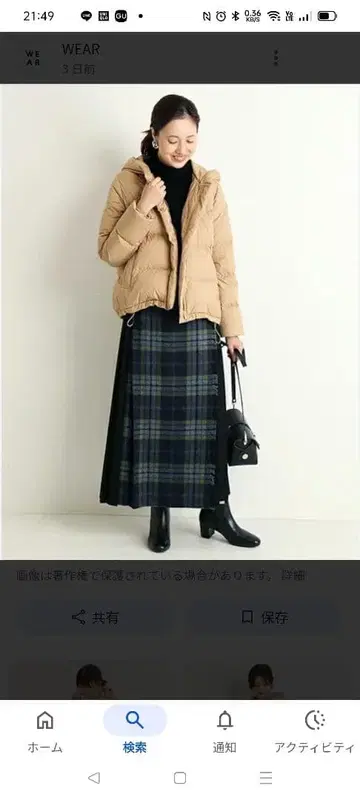 후드 부착 베이지 다운 자켓