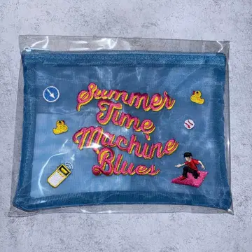 서머타임머신 블루스 메쉬 파우치