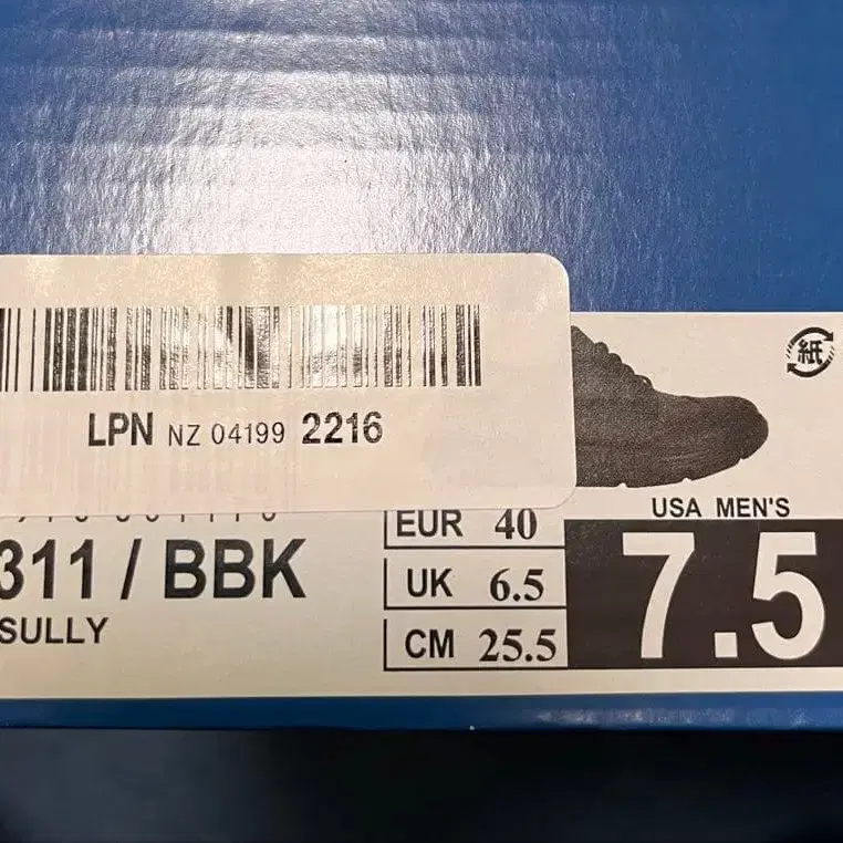 6번째 상품 이미지