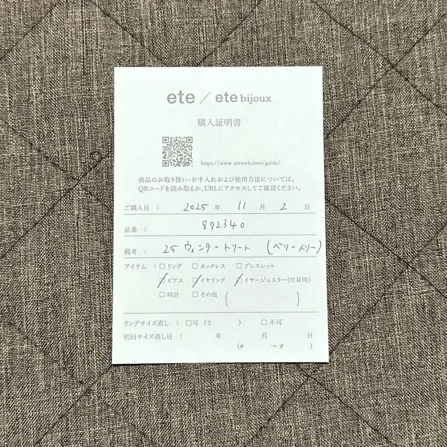 6번째 상품 이미지