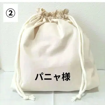 파냐님 ] 2 핸드메이드 오더 제작용 패널 원단