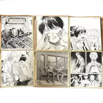 빛이 죽은 여름 미니 색지 이도 히카루 츠지나카 요시키 컴플리트 세트