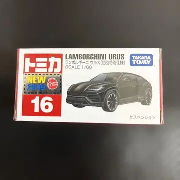 타카라토미 람보르기니 우루스 1/66