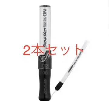 Snow Man 응원봉 2개 세트